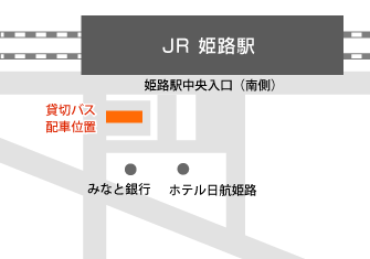 JR姫路駅南側の配車マップ