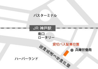 JR神戸駅の配車マップ