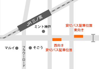 JR三ノ宮駅付近の配車マップ
